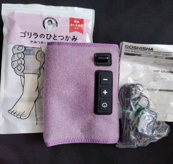 ゴリラのひとつかみ 限定色パープル