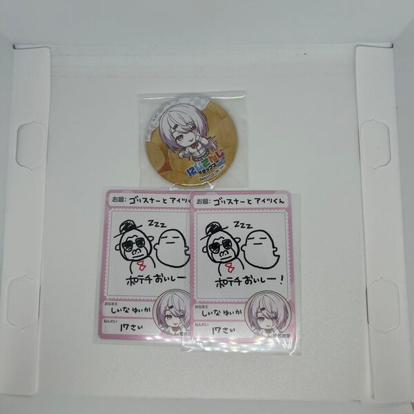 にじさんじチップス vol,7 椎名唯華 特典缶バッジ付き