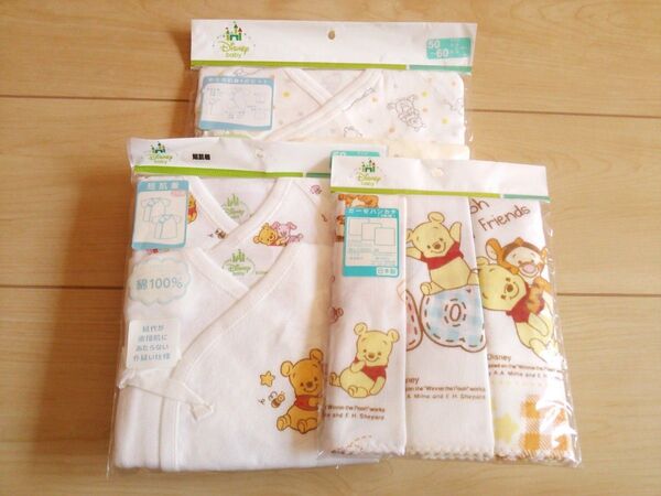 新品*くまのプーさん3点セット*未使用ガーゼハンカチ*送料無料ディズニー*男女兼用*短肌着