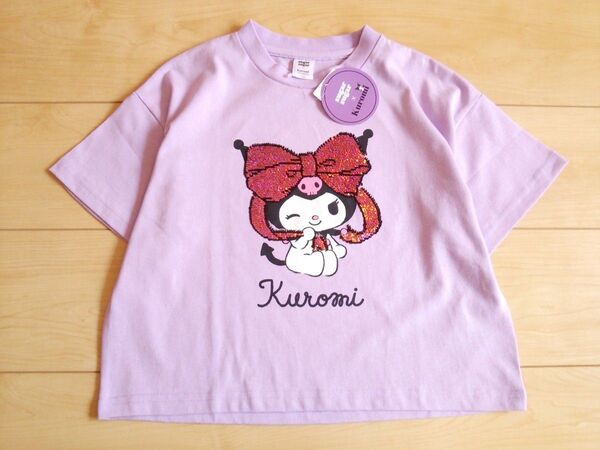 子供服クロミちゃん*新品Tシャツ*未使用キッズ*送料無料キャラ*半袖パープル