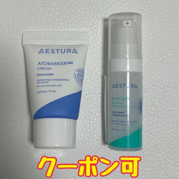AESTURA エイシカ365 マイクロセラム 5ml+ アトバリア365 クリーム 10ml