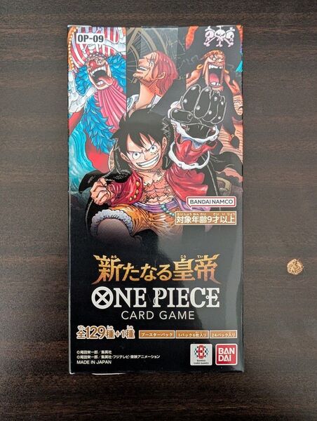 ワンピースカードゲーム ブースターパック 新たなる皇帝 1BOX BANDAI 完全未開封