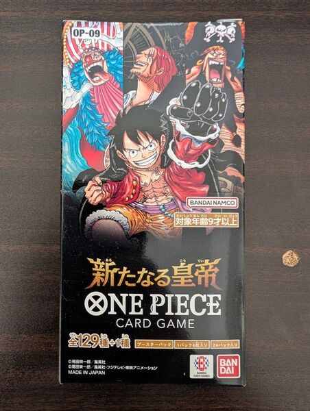ワンピースカードゲーム ブースターパック 新たなる皇帝 1BOX テープ付き 完全未開封