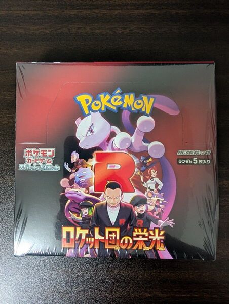 ポケモンカードゲーム 拡張パック ロケット団の栄光 1BOX シュリンク付き