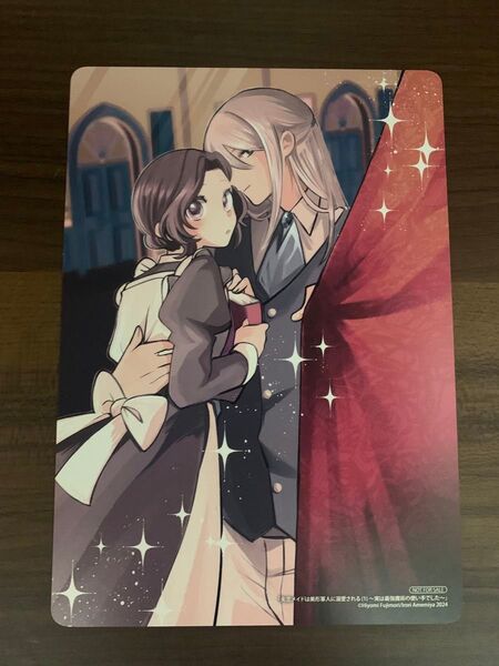 アニメイト購入特典B6サイズビジュアルボード、失恋メイドは美形軍人に溺愛される 実は最強魔術の使い手でした 1