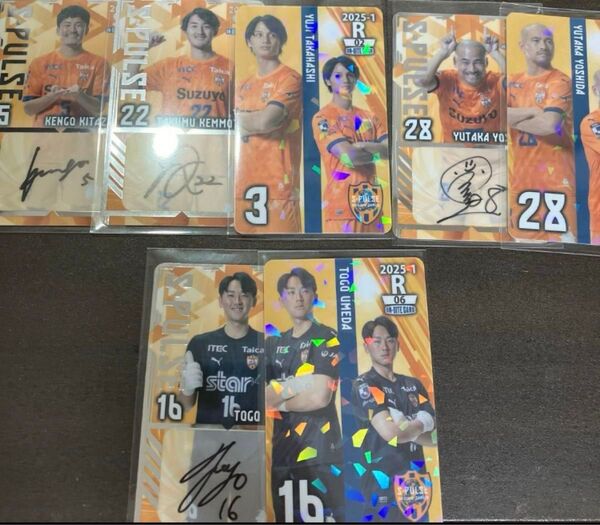 清水エスパルス オンサイトカードセット