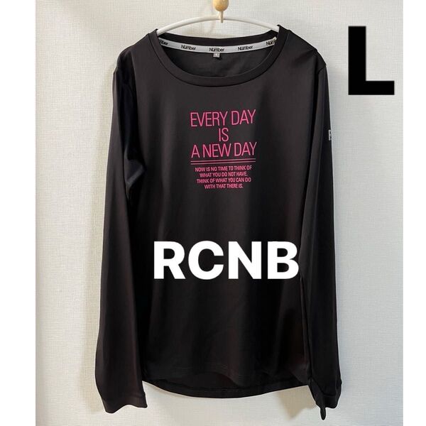【Number】RCNB 長袖 ロンT ブラック Lサイズ ランニング カットソー 長袖Tシャツ トップス