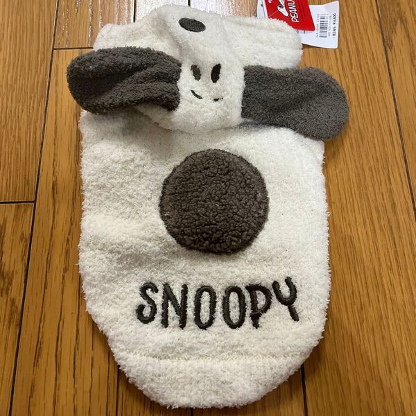 PEANUTS ピーナッツ スヌーピー SNOOPY ペットウェア 犬服 新品未使用タグ付き