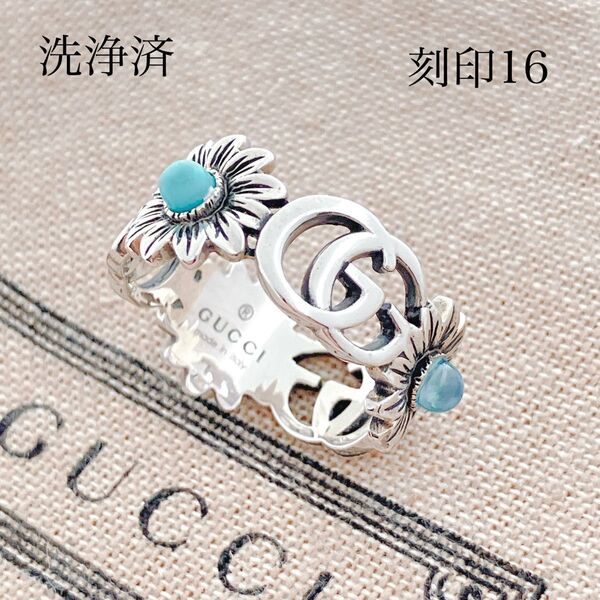 洗浄済*グッチ GUCCI 925 リング 指輪 シルバー レディース MB22 アクセサリー
