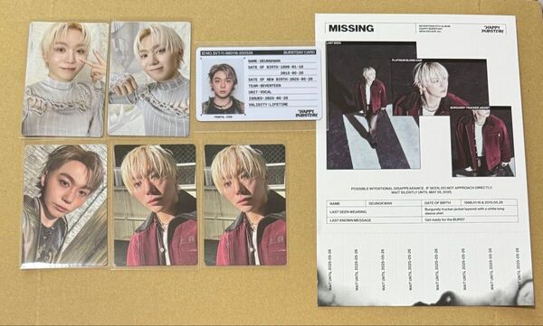 SEVENTEEN セブチ HAPPY BURSTDAY トレカ IDカード ポストカード スングァン