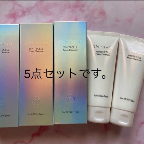 5点エンプラニホワイトセル酵素美白洗顔フォーム