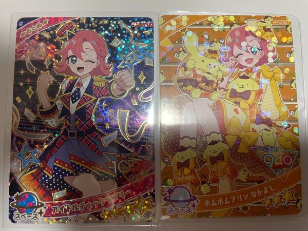 アイプリ リング2弾 アイドルチェックラブリー おとめ&ポムポムプリンなかよし コラボ カード 2点セット