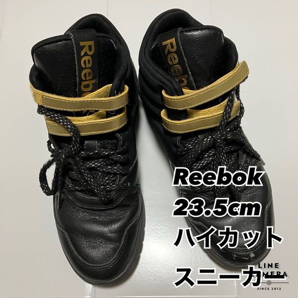Reebok 23.5cm ハイカットスニーカー ブラック×ゴールド リーブック