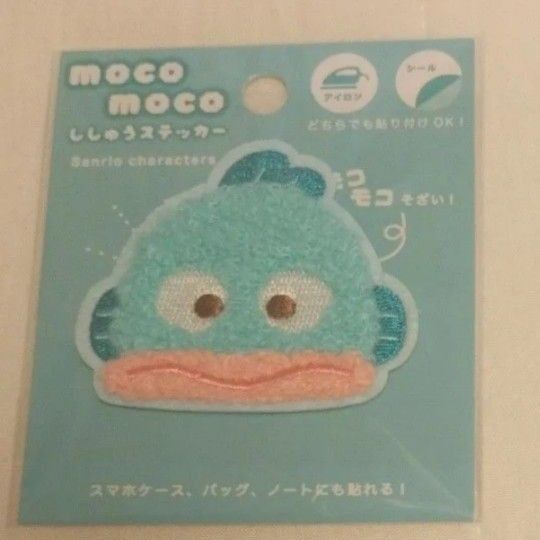 もこもこ サンリオ ハンギョドン ししゅうステッカー アイロン ワッペン アップリケ 手芸用品 シール