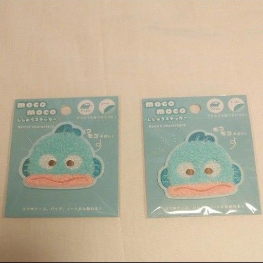 2個セット もこもこ サンリオ ハンギョドン ししゅうステッカー アイロン ワッペン アップリケ 手芸用品 シール