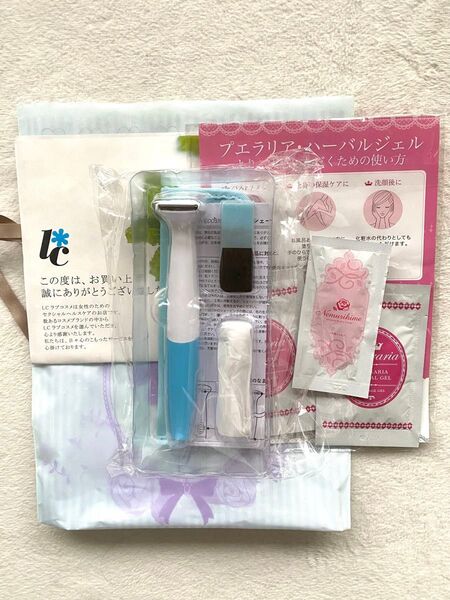 【新品】 Iラインシェーバー アンダーヘア VIO処理 ピンク ホワイト ラブコスメ
