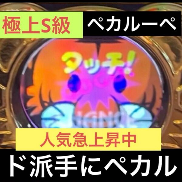 進化版 ジャグラーゴーゴーランプ拡大ルーペ