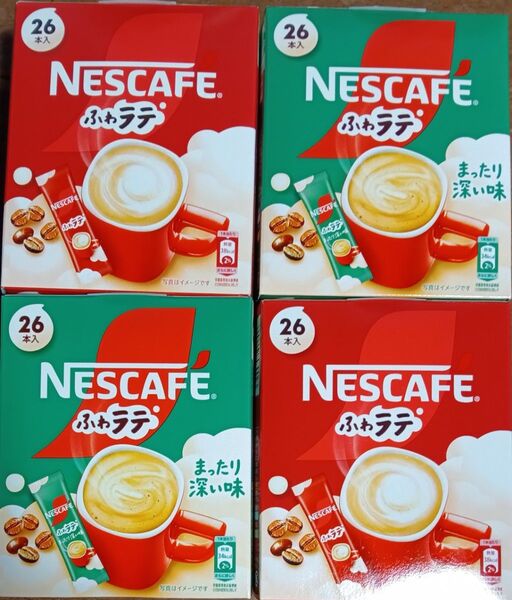 ネスカフェ スティックコーヒー ふわラテ まったり深い味 104本 4箱分 ゆうパケット便!