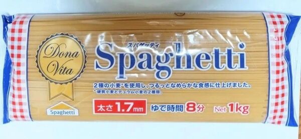 パスタ Dona Vita スパゲッティ 1.7mm ゆで時間8分 1kg ゆうパケット!袋詰め!