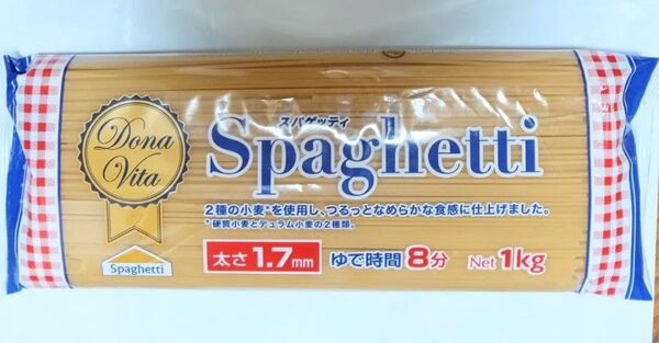パスタ Dona Vita スパゲッティ 1.7mm ゆで時間8分 1kg ゆうパケット!袋詰め!