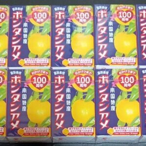 南国特産 ボンタンアメ 10個入り 10箱セット ゆうパケット便!
