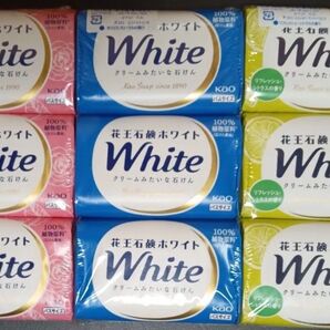 花王石鹸ホワイト クリームみたいな石けん バスサイズ 3種類 9個セット ゆうパケット便!