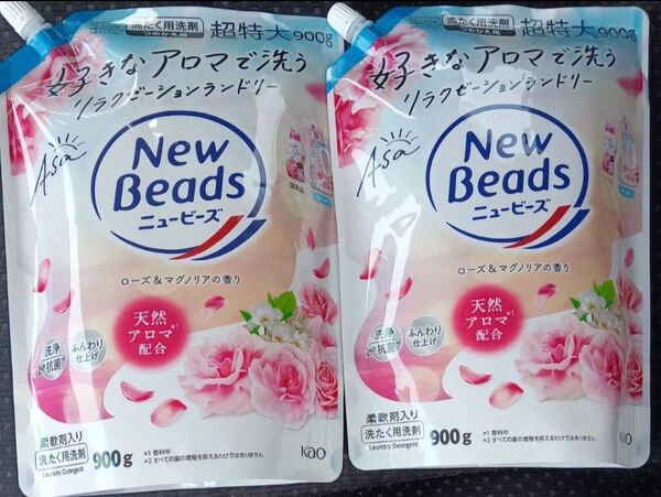 花王 ニュービーズ 超特大詰替 900g ローズ&マグノリア 2個セット ゆうパケット便!袋詰め!