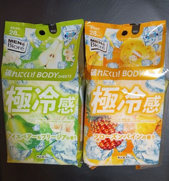 新製品!メンズビオレ 極冷感ボディシート フローズンパイン!アイスペアー&フリージアの香り 2個セット ゆうパケット便!