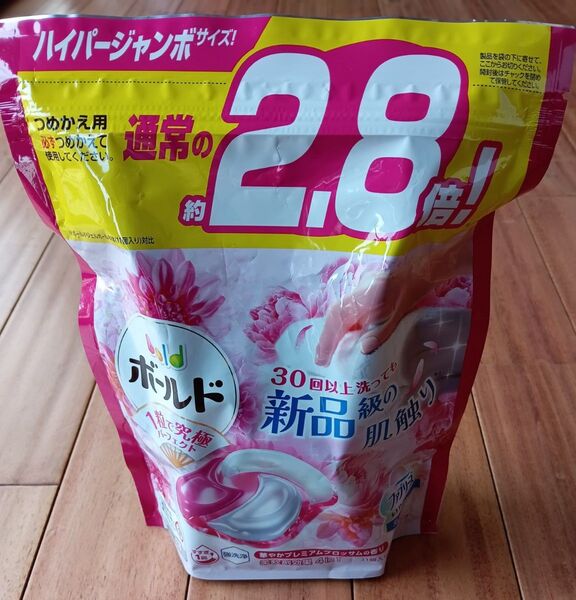 ボールド 洗濯洗剤 ジェルボール 華やかプレミアムブロッサムの香り 31個 通常の2.8倍 ゆうパケット便!