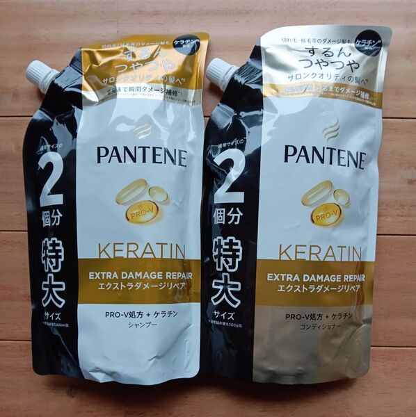 パンテーン PANTENE エクストラダメージリペア シャンプー コンディショナー 詰替 特大サイズ通常の2個分! ゆうパケット便