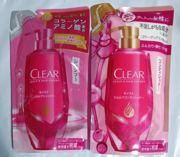 CLEAR クリア スカルプ&ヘアエキスパート モイストスカルプシャンプー&コンディショナー ゆうパケット便