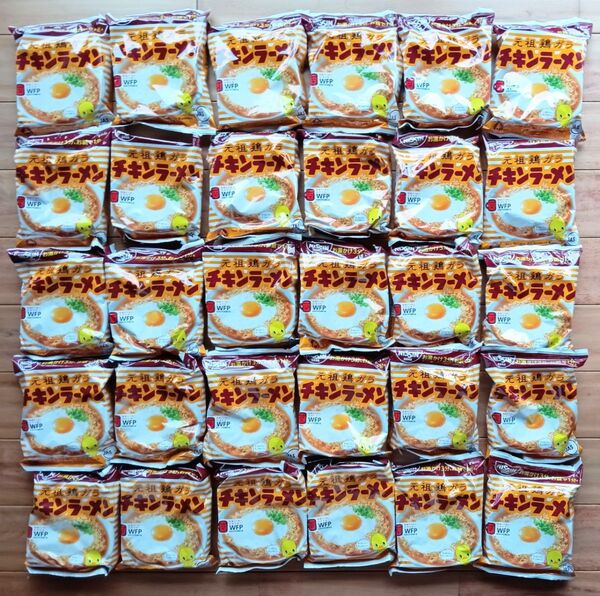 日清食品 チキンラーメン インスタントラーメン 30袋セット