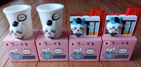 マクドナルド ハッピーセット ちいかわ おもちゃ 4点セット