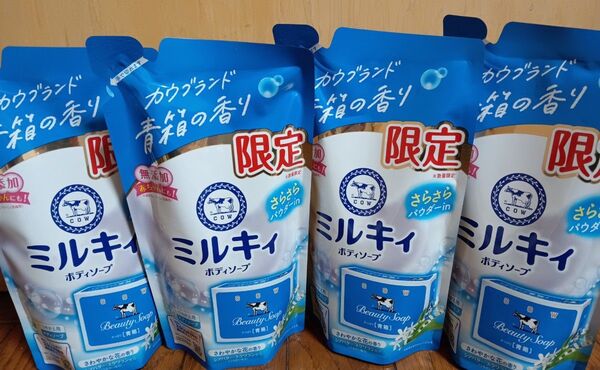 牛乳石鹸 青箱の香り ミルキィボディソープ360ml 4袋セット ゆうパケット便