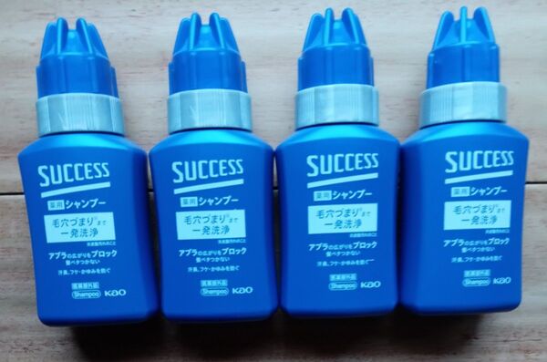 花王 サクセス 薬用シャンプー 80ml 4個セット