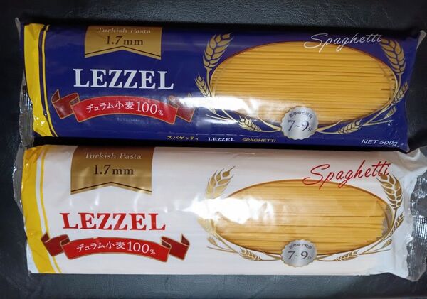 パスタ 1.5kg LEZZEL スパゲッティ デュラム小麦100% 2袋セット ゆうパケット便 袋詰め!