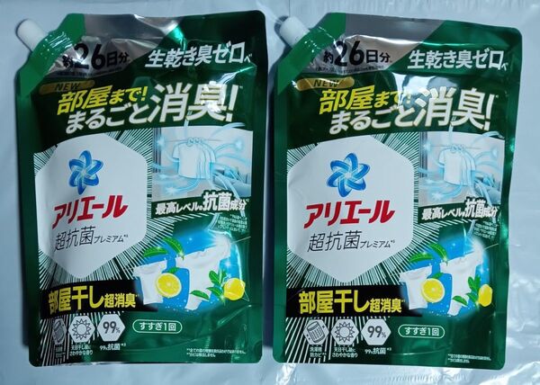 新製品!アリエール超抗菌プレミアム部屋干し用洗剤 詰め替え 2点セット ゆうパケット便