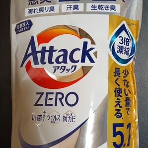 デザインNEW アタック ゼロ Attack ZERO 3倍濃縮 5.1ヶ月分!1540g ゆうパケット便!