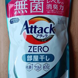 ラスト!花王 アタック ゼロ Attack ZERO 24時間部屋干し臭防ぐ!無菌レベルの消臭力!3倍濃縮146回分!1460g