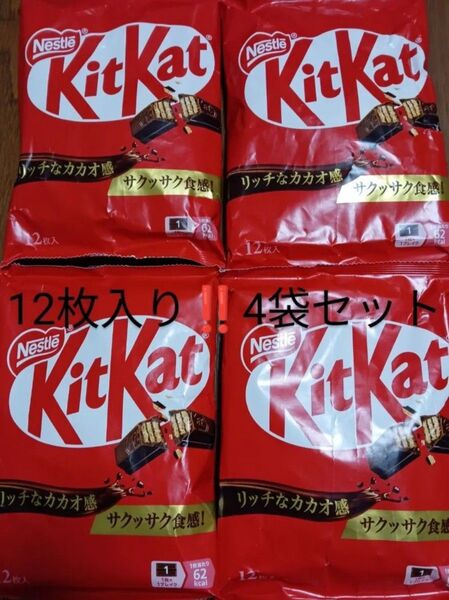 48枚!キットカット チョコレート 4袋セット ゆうパケット!