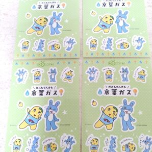 京葉ガス ふなっしー ガスたん シール セット レア キャラクター ステッカー ご褒美シール