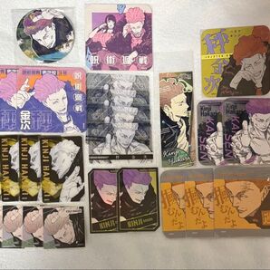 呪術廻戦展 ステッカー 箔押しクリアカード 秤金次