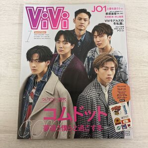 講談社 ViVi 2022年1月号 増刊 コムドット ニコル JO1