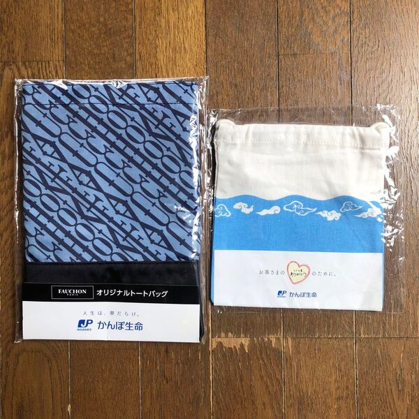 FAUCHON オリジナルトートバッグ 中川政七商店 富士山巾着袋 2点セット 非売品 かんぽ生命