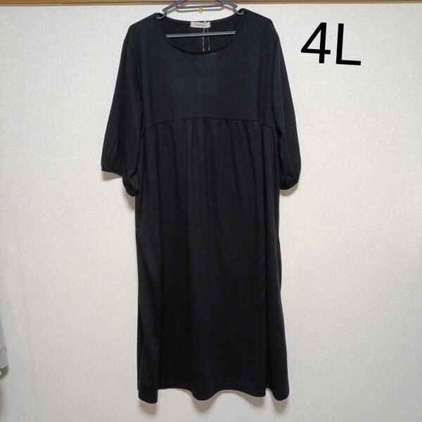 大きいサイズ 4L ロングワンピース ブラック