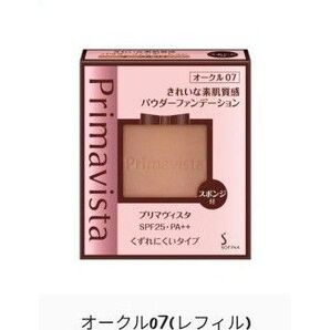 プリマヴィスタ ファンデーション レフィル オークル07 ソフィーナ 訳あり 特価 新品 未使用品