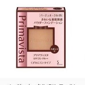 プリマヴィスタ ファンデーション レフィル ソフィーナ ベージュオークル05 訳あり 特価 新品 未使用品