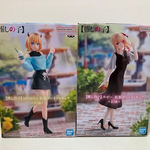 推しの子 私服デートフィギュア MEMちょ ルビー