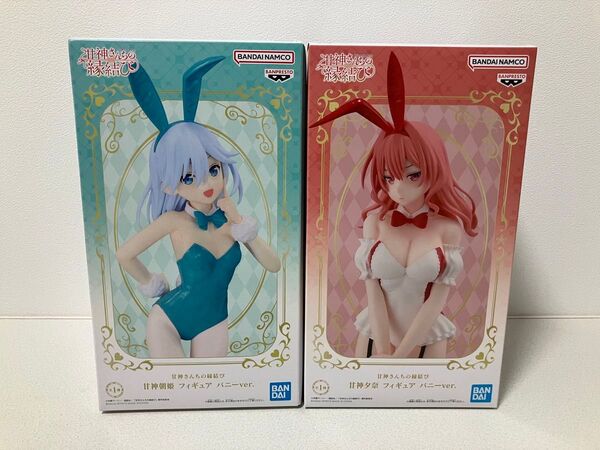 甘神さんちの縁結び フィギュア バニー 甘神朝姫 甘神夕奈
