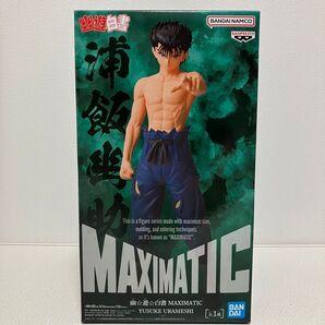 幽遊白書 MAXIMATIC 浦飯幽助